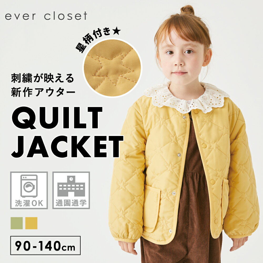 星柄ジャケット｜ キッズ ベビー スクール ジュニア 子供 子ども こども 子供服 キッズ服 女の子 女児 男の子 男児 ユニセックス 秋 秋物 秋服 冬物 冬服 羽織 アウター ジャケット フードなし キルト あったか 防寒 保育園 保育園服 幼稚園 小学生 小学校 通園 通学 23AWのサムネイル