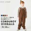 コーデュロイ サロペット｜ キッズ ベビー 子供 子供服 キッズ服 女の子 男の子 秋冬物 パンツ ズボン サロペット オーバーオール コーデュロイ 長ズボン ポケット 保育園 小学生 23AW