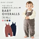 長ズボンサロペット｜ キッズ ベビー 子供 赤ちゃん 子供服 キッズ服 女の子 ガールズ 男の子 ボーイズ 秋 秋用 秋物 秋服 冬 冬用 冬物 冬服 秋冬物 保育園 綿混 パンツ サロペット オーバーオール 長ズボン ストレッチ あったか スナップボタン レギンス ロンパース 23AW