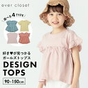【送料無料】ガールズデザインTシャツ| キッズ ベビー 子供 子供服 キッズ服 女の子 ガールズ 秋服 秋物 夏物 夏服 半袖 tシャツ ティーシャツ 半袖ティ...