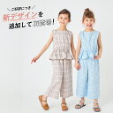 フリル付き セットアップ | キッズ ベビー 子供 子ども こども 子供服 キッズ服 女の子 ガールズ 春 春服 春物 夏 夏物 夏服 春夏 春夏物 ノースリーブ フリル フレアパンツ 保育園 お出かけ チェック ストライプ 花柄 ドット セット 上下セット 24SS 2