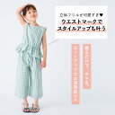 フリル付き セットアップ | キッズ ベビー 子供 子ども こども 子供服 キッズ服 女の子 ガールズ 春 春服 春物 夏 夏物 夏服 春夏 春夏物 ノースリーブ フリル フレアパンツ 保育園 お出かけ チェック ストライプ 花柄 ドット セット 上下セット 24SS 3