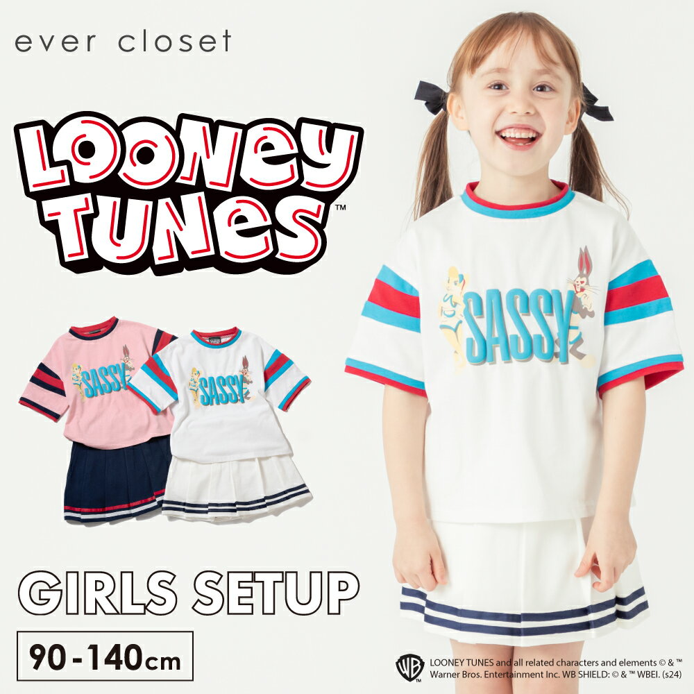 ルーニー・テューンズ ガールズセットアップ| キッズ 子供 子供服 キッズ服 女の子 ガールズ セッ ...