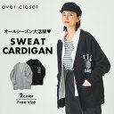 【 SALE 20%OFF】【送料無料】 レディース カーディガン | 婦人 ママ 春服 春物 長袖 スウェット スエット ロゴスウェット カーデ 綿 裏毛 コ...