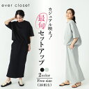 【 SALE 21%OFF】【送料無料】レディース スウェット セットアップ | 婦人 ママ 春服 春物 上下セット 半袖 スカート ロングスカート スエット ...