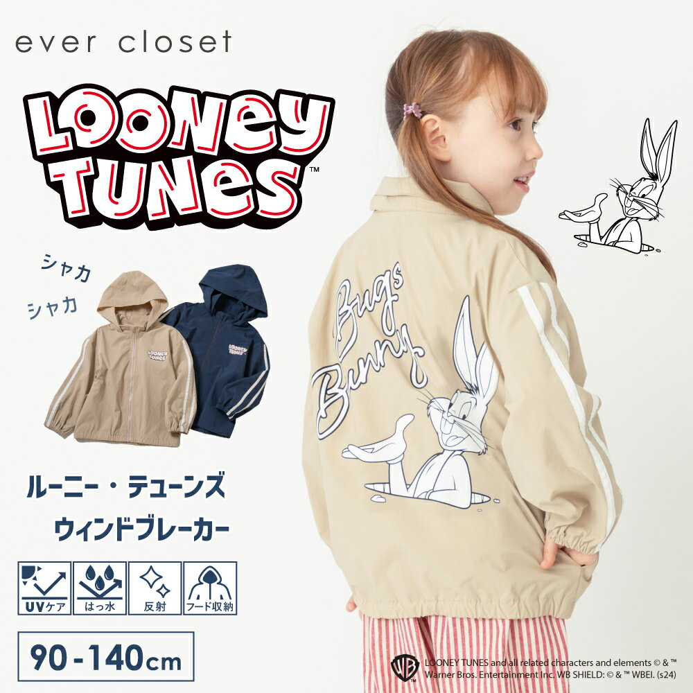 ルーニー・テューンズ ブルゾン| キッズ 子供 子供服 キッズ服 女の子 男の子 長袖 ブルゾン ジャケット ウィンドブレーカー ライトアウター フード無し U...