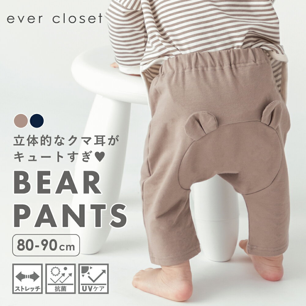 カツラギパンツ ダボダボパンツ 子供服 日本製（90cm 95cm） 男の子 女の子ズボン 赤ちゃん