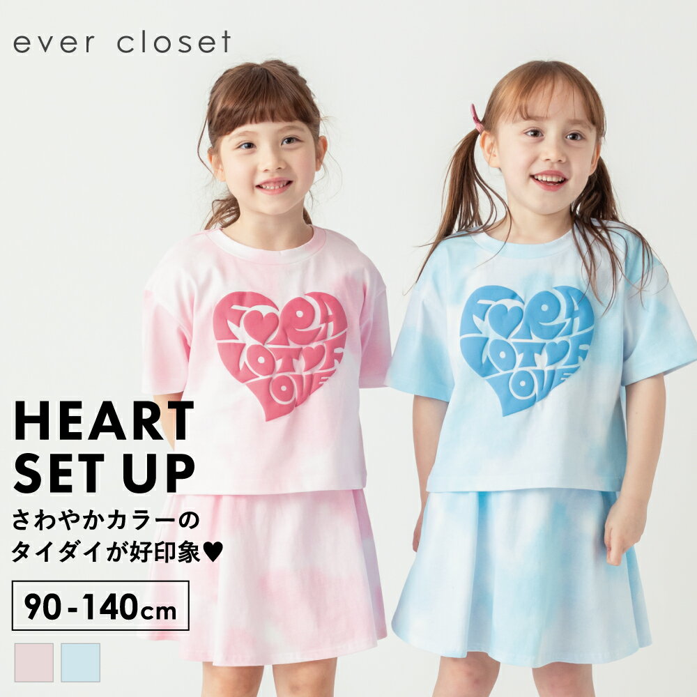 送料無料 子供服 セットアップ 女の子 夏服 Tシャツ+スカート 上下セット ジュニア服 子ども服 可愛い 普段着 お出かけ 通園 通学 チェック柄ショーツ 110cm 120cm 130cm 140cm 150cm 160cm