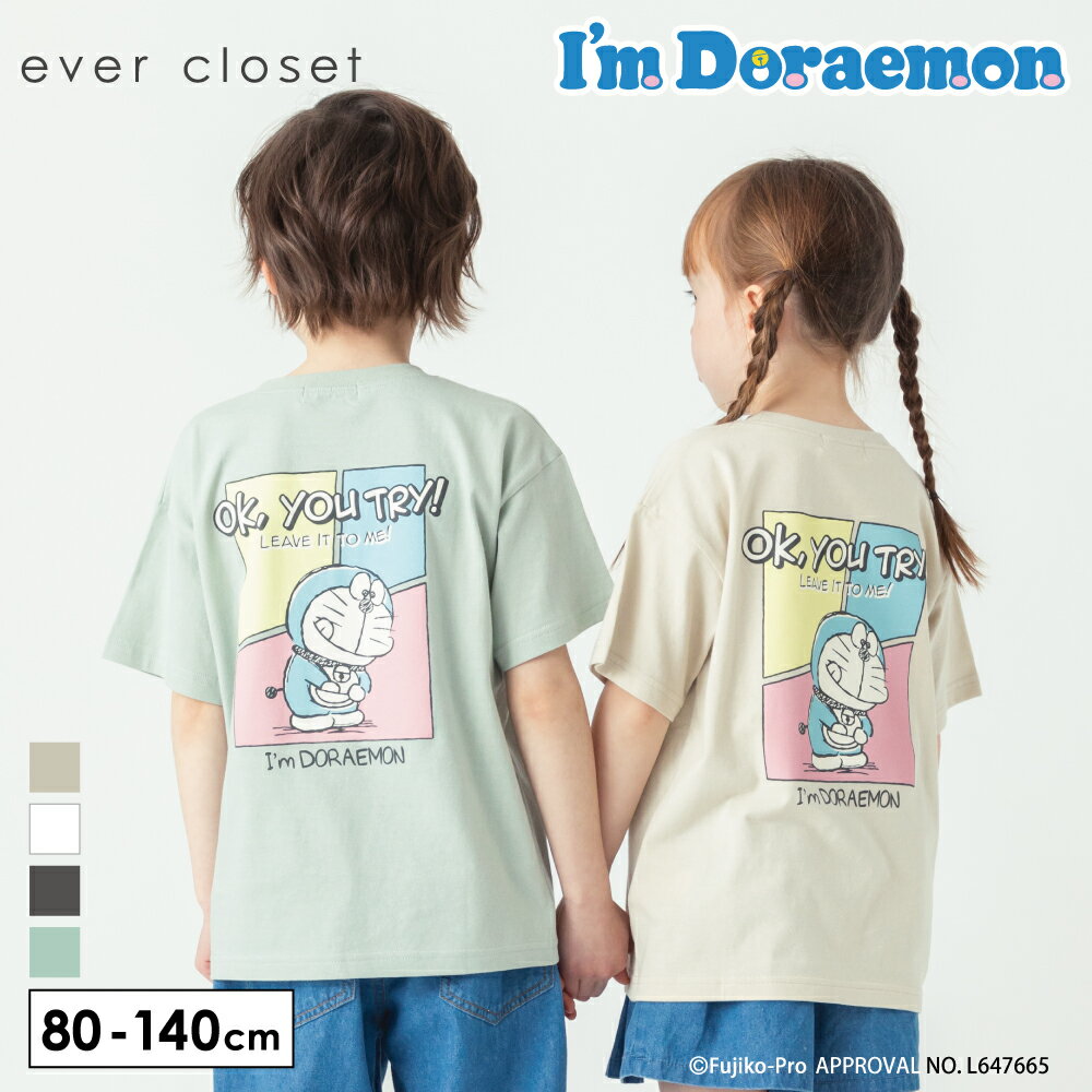 アイムドラえもん バックプリントTシャツ| キッズ ベビー 子供 子供服 キッズ服 女の子 男の子 春服 春物 トップス tシャツ ティーシャツ プリント 保育園 半袖tシャツ 半袖ティーシャツ キッズトップス パステルカラー ドラえもん キャラクター 綿 24SSのサムネイル