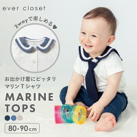 ベビーセーラーTシャツ| ベビー 子供 ベビー服 ベビーウェア 赤ちゃん あかちゃん ...