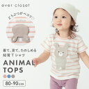 【マラソン期間100円OFF】★子供服 トップス 伸縮性抜群スパンフライス無地長袖Tシャツ(80cm 90cm 95cm 100cm)2998保育園・メール便可20 男の子 女の子 赤ちゃん 80cm