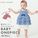 ボーダー ワンピース ブルマセット | キッズ ベビー 子供 赤ちゃん 幼児 子供服 キッズ服 ベビー服 ベビーウェア 女の子 春服 春物 夏物 夏服 ワンピー...
