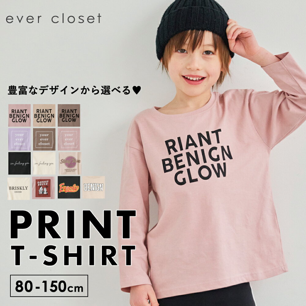 【送料無料】プリント長袖Tシャツ| キッズ ベビー 子供 子供服 キッズ服 女の子 男の子 春服 春物 長袖 トップス ロ…