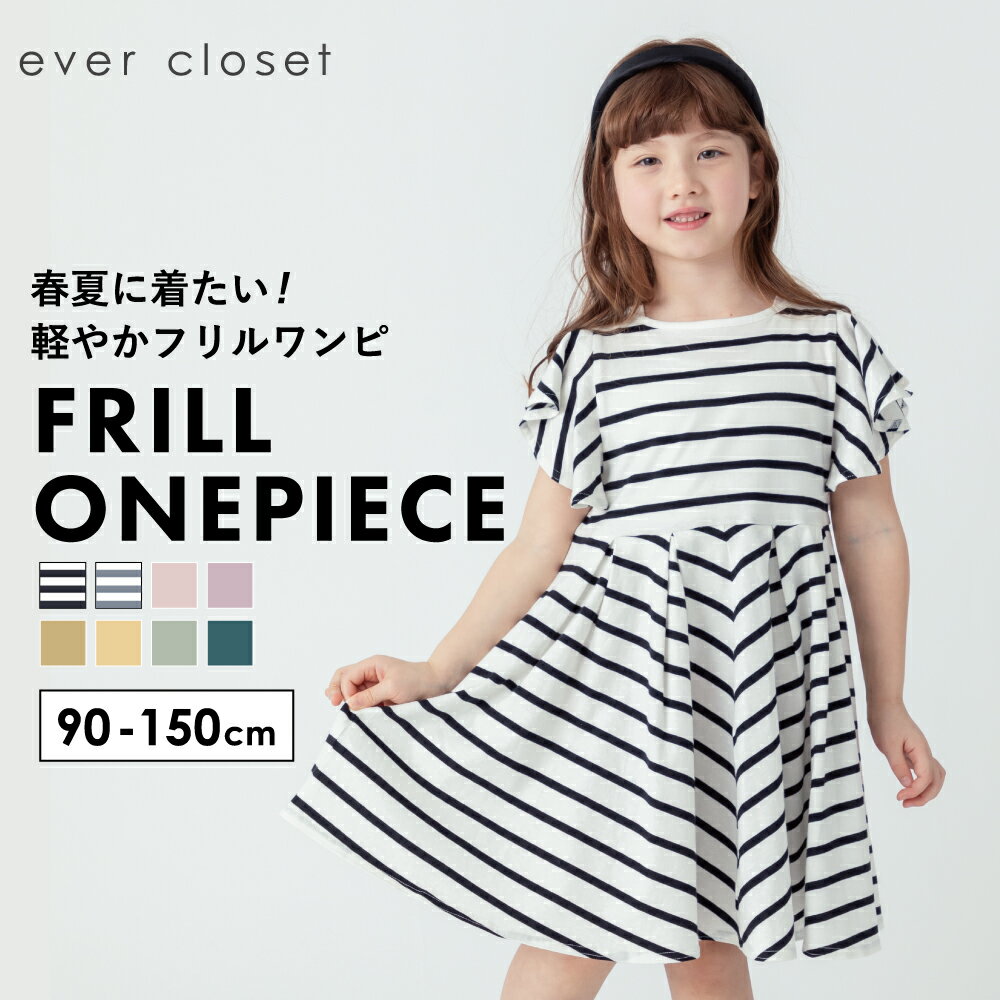 【fafa/フェフェ　ワンピース KIDS】ANNA LOU(One-piece)(120-130)ラベンダーパステルフラワー/