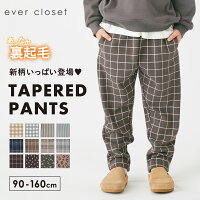 アンクルテーパード 裏起毛 パンツ | キッズ ベビー 子供 子供服 キッズ服 女の子 男の子 秋冬 秋服 冬服 ズボン キッズパンツ キッズレギンス 長ズボン オーバーシルエット ストレッチ ポケット 裏シャギー 起毛 暖かい あったかい 防寒 防寒対策 保育園 24AW 224132021