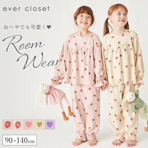 総柄 ルームウェア | キッズ ベビー 子供 子供服 キッズ服 女の子 ガールズ 長袖 長ズボン パジャマ 部屋着 寝間着 寝巻 子供パジャマ キッズパジャマ 女の子パジャマ 長袖パジャマ 上下セット セットアップ ハート 保育園 綿 綿100 コットン お泊り 25AW 243136001