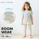 パジャマ 上下セット | キッズ ベビー 子供 子供服 キッズ服 女の子 ガールズ 春物 春服 夏物 夏服 ルームウェア 半袖ルームウェア 部屋着 寝巻き キッ...