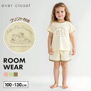 【夏割で1,450円】プリント付きルームウェア| キッズ ベビー 子供 子ども こども 子供服 キッズ服 女の子 女児 ガールズ 夏 夏服 夏物 半袖 ティーシャツ 半ズボン ショートパンツ パジャマ ルームウェア セットアップ 部屋着 保育園 幼稚園 小学生 綿 お泊り 24SS 221236004