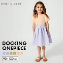 【夏割で1,860円】 半袖ワンピース | キッズ ベビー スクール ジュニア 子供 子ども こども 子供服 キッズ服 女の子 女児 夏 夏服 夏物 おしゃれ かわいい スカート ワンピース ワンピ 半袖 ワッフル 配色 保育園 幼稚園 小学生 お出かけ 222137003