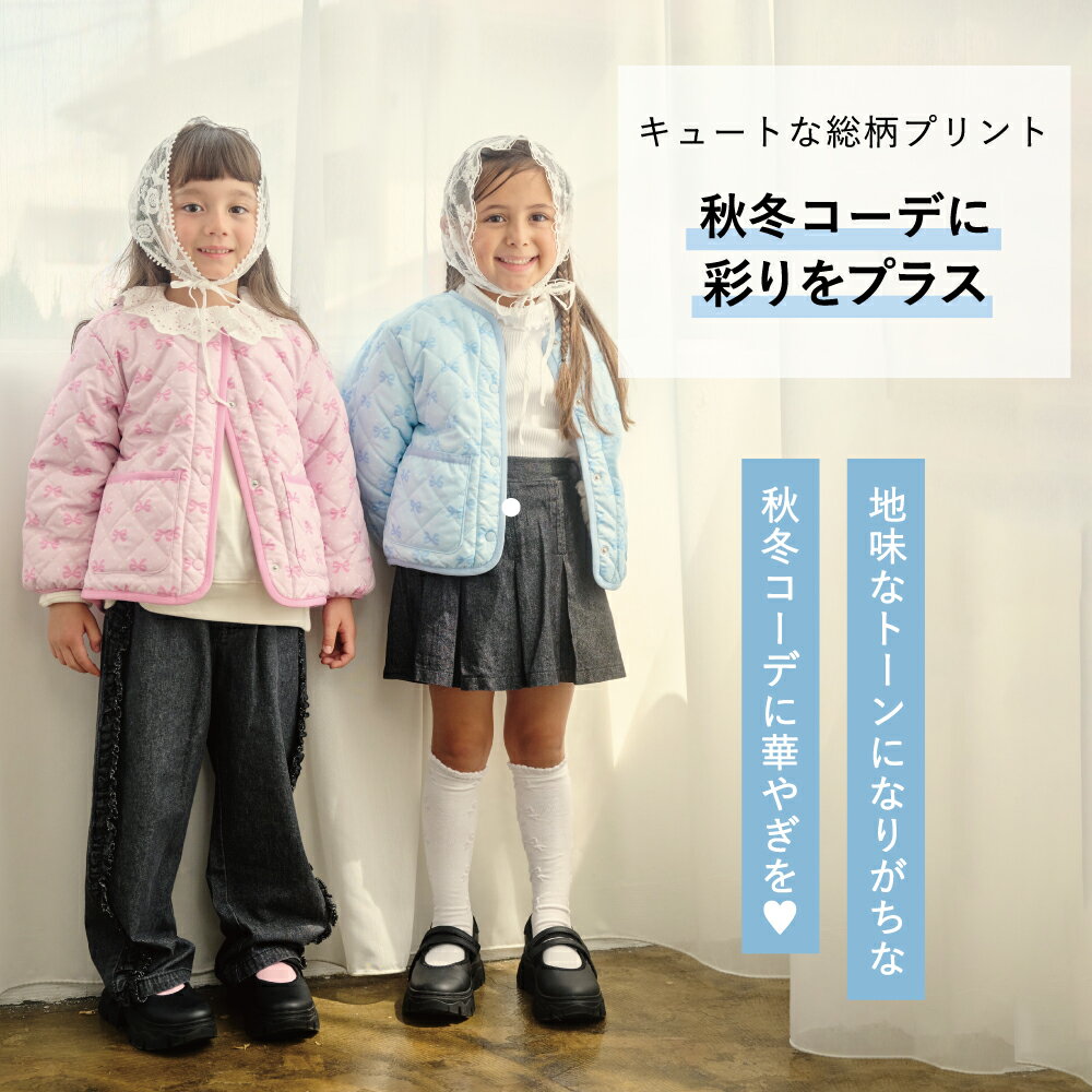 リバーシブル ジャケット | キッズ ベビー 子供 子供服 キッズ服 女の子 男の子 秋冬物 冬服 冬物 上着 羽織 羽織り アウター コート ブルゾン キッズアウター フードなし ボア ボアジャケット ダウン フリース 防寒 保育園 ポケット あったか 25AW 234135025 3