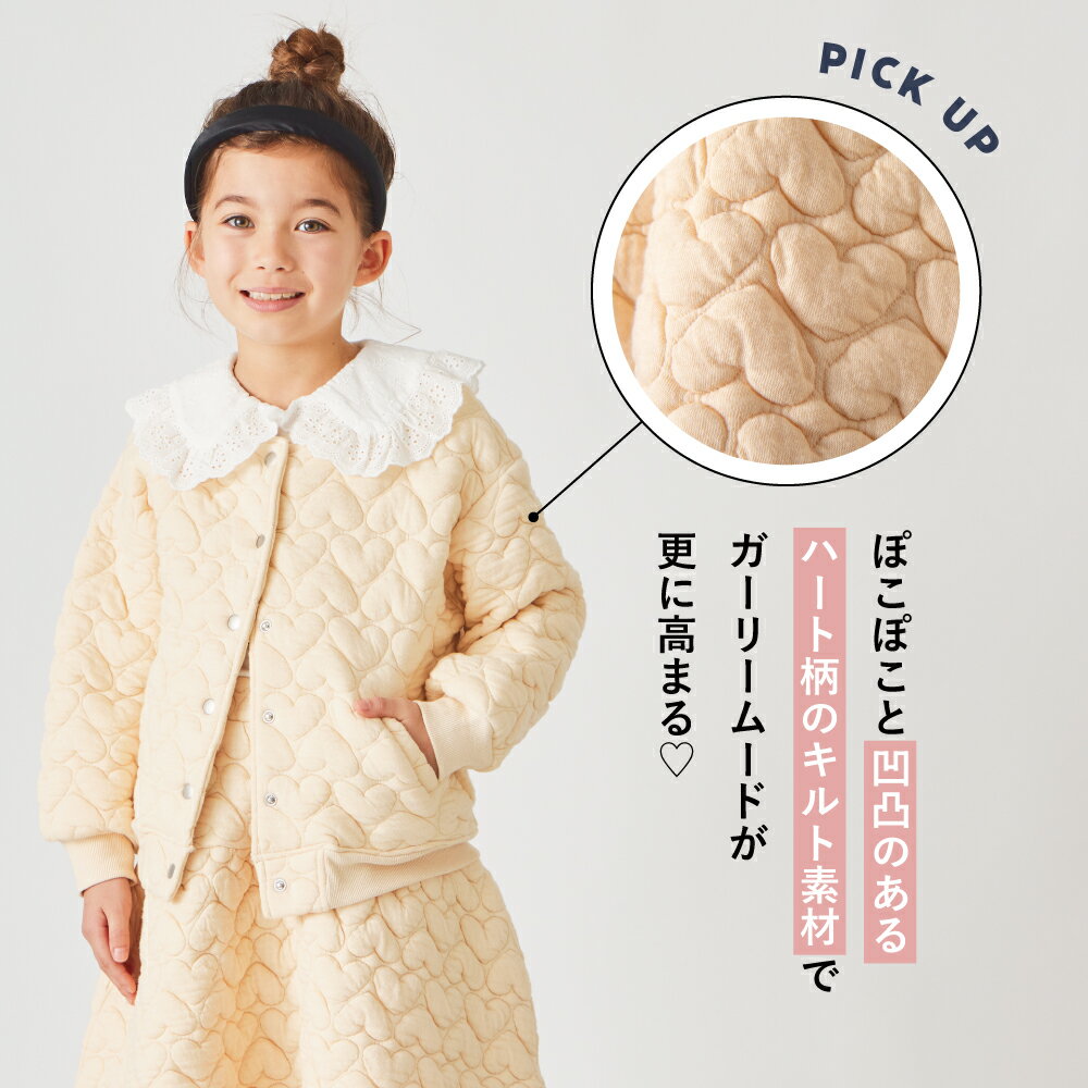 ニット キルト ブルゾン | キッズ ベビー 子供 子供服 キッズ服 女の子 長袖 アウター キッズアウター 軽量 軽量アウター上着 羽織り 羽織 保育園 ジャケット ポケット フードなし 前開き 防寒 防寒対策 ハート ニットキルト もこもこ 25AW 243165014 3