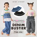 【初夏割で2,650円】デニムビスチェ| キッズ ベビー ジュニア 子供 子供服 キッズ服 女の子 ガールズ トップス デニム ウエストゴム ゴム仕様 重ね着 ...