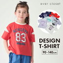 【半袖Tセールで799円】 デザイン Tシャツ | キッズ ベビー 子供 子供服 キッズ服 女の子 ガールズ 春服 春物 夏物 夏服 トップス 半袖 ティーシャ...