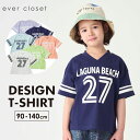 【半袖Tセールで799円】 デザイン Tシャツ | キッズ ベビー 子供 子供服 キッズ服 女の子 ガールズ 男の子 ボーイズ 春服 春物 夏服 夏物 トップス...