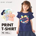 【夏割で650円】 プリントTシャツ | キッズ ベビー 子供 子供服 キッズ服 女の子 ガールズ ガーリー 春服 春物 夏服 夏物 春夏物 トップス ティーシ...