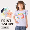【半袖Tセールで799円】 プリントTシャツ | キッズ ベビー 子供 子供服 キッズ服 女の子 ガールズ ガーリー 春服 春物 夏服 夏物 春夏物 トップス ...