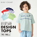 【半袖Tセールで799円】 マリン風 Tシャツ | キッズ ベビー 子供 子供服 キッズ服 女の子 ガールズ 男の子 ボーイズ 春服 春物 夏服 夏物 トップス...