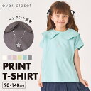 【半袖Tセールで799円】 プリント Tシャツ | キッズ ベビー 子供 子供服 キッズ服 女の子 ガールズ 春服 春物 夏物 夏服 トップス ティーシャツ キ...