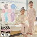女の子 ルームウェア | キッズ ベビー 子供 子供服 キッズ服 ガールズ 秋服 秋冬物 長袖 長ズボン パジャマ 部屋着 寝間着 寝巻 子供パジャマ キッズパ...