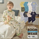 男の子 ルームウェア | キッズ ベビー 子供 子供服 キッズ服 ボーイズ 長袖 長ズボン パジャマ 部屋着 寝間着 寝巻 子供パジャマ キッズパジャマ 男の子...