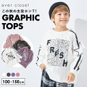 ラグラン袖 プリントTシャツ | キッズ 子供 子供服 キッズ服 女の子 男の子 秋服 秋物 長袖 トップス キッズtシャツ 長袖tシャツ ロンt ロンティー ...