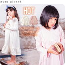 【 SALE 33%OFF】ソフトフリース ルームウェア ワンピ| 子供服 子ども服 こども服 キッズ 女の子 ガールズ パジャマ ルームウェア キッズルームウ...