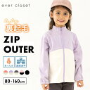 【 SALE 33%OFF】裏起毛ブルゾン| キッズ ベビー 子供 子ども こども 子供服 キッズ服 女の子 男の子 秋冬物 羽織り アウター キッズアウター ジャケット ジャンパー 上着 羽織 フードなし 保育園 裏起毛 防寒 防寒アウター 防寒対策 暖かい あったか 配色 23AW