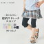 【送料無料】 6分丈 総柄 ストレッチ スカッツ | キッズ ベビー 子供 子供服 キッズ服 女の子 ガールズ..