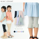 ＼フリル6分丈レギンス／フリル　6分丈 レギンス evercloset エバクロ 女の子 子供服 キッズ キッズ服 パンツ 90cm 100cm 110cm 120cm 140cm