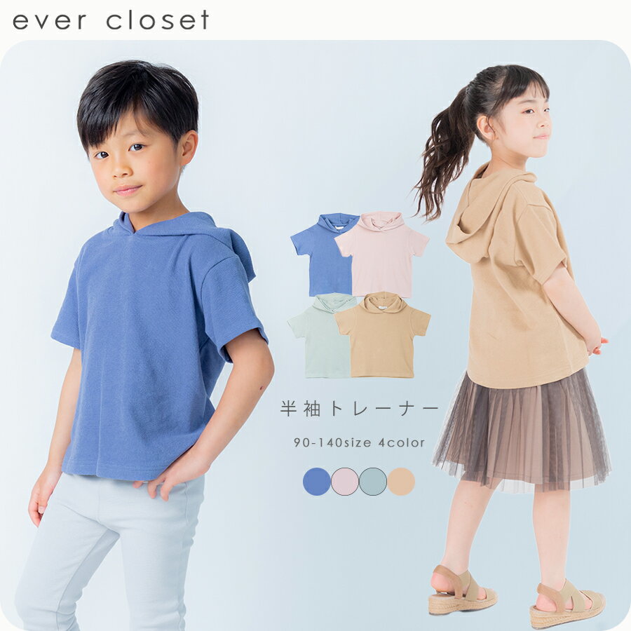 ＼ユニセックスプルオーバーパーカ／半袖Tシャツフードトップス半袖everclosetエバクロ女の子男