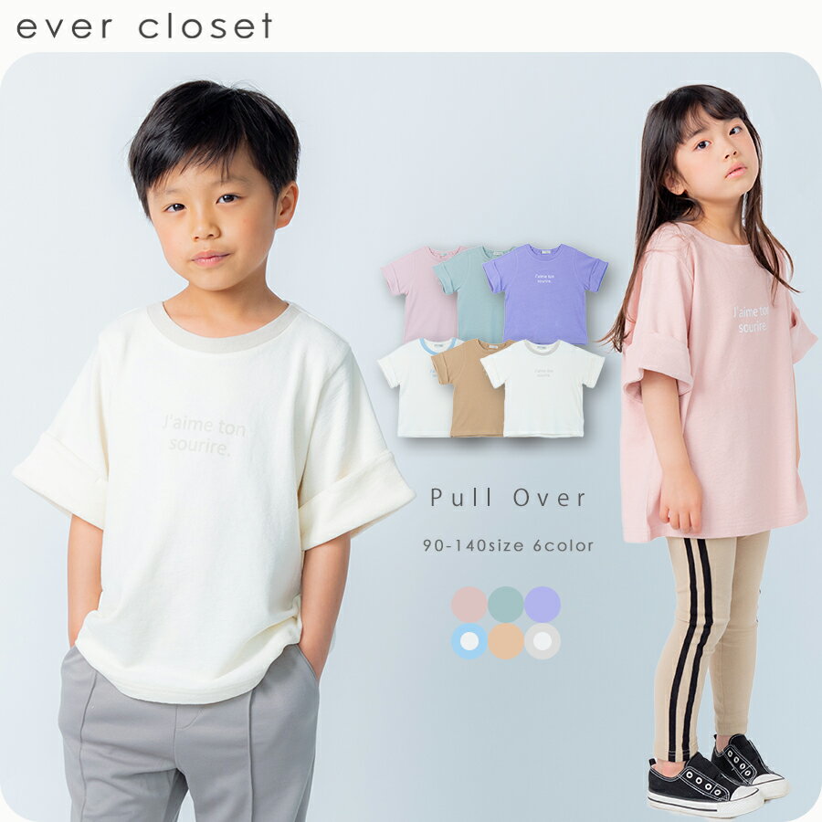 ＼ビッグシルエット トップス／ 半袖Tシャツ everclo