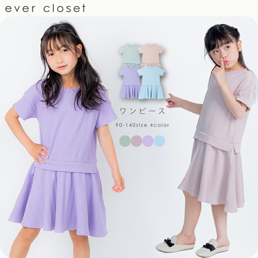 ＼リブワンピース／ リブ ワンピース evercloset 