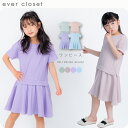 ＼リブワンピース／ リブ ワンピース evercloset エバクロ 女の子 子供服 キッズ キッズ服 ワンピース 90cm 100cm 110cm 120cm 130cm 140cm