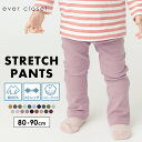 【送料無料】自由自在ストレッチパンツ| ベビー 子供 ベビー服 ベビーウェア 赤ちゃん あかちゃん 女の子 男の子 パンツ ズボン ストレッチ 保育園 レギパン...