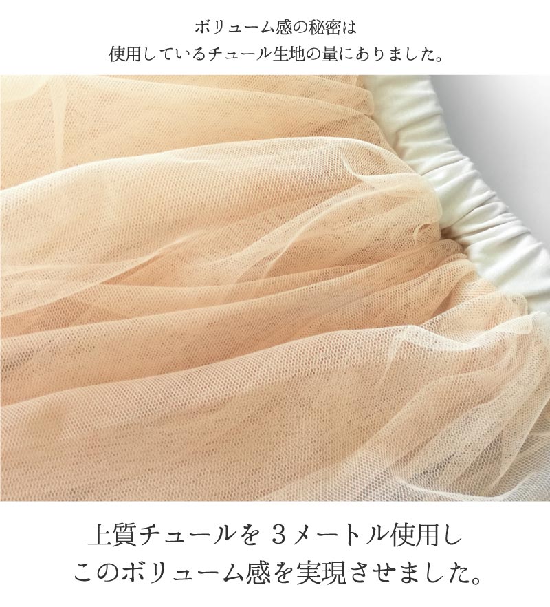 ＼チュチュスカッツ／【送料無料】 子供服 子ども服 こども服 キッズ スカート チュチュ ever closet エバクロ スカッツ 女の子 1分丈スカッツ バルーンスカート パニエ 80cm 90cm 100cm 110cm 120cm 130cm