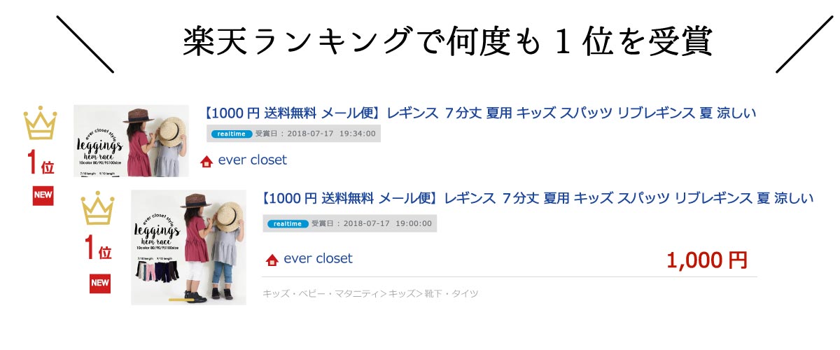 ＼7分、9分丈裾レース付きレギンス／ キッズ キッズスパッツ キッズレギンス 7分丈 黒 スパッツ 白 レース リボン 9分丈 レギンスパンツ レギパン 無地 水玉 ドット柄 ピンク 紺 グレー 80cm 90cm 95cm 100cm