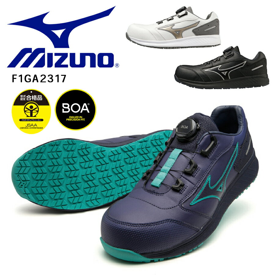 뼰 ߥ JSAA A ץˡ BOA® 뼰 ɳʤ å ˡ 3E ȷ  ׷ۼ  ѳ եƥ塼 ޥƥ MIZUNO ALMIGHTY SU51L BOA F1GA2317 24.5cm29.0cm