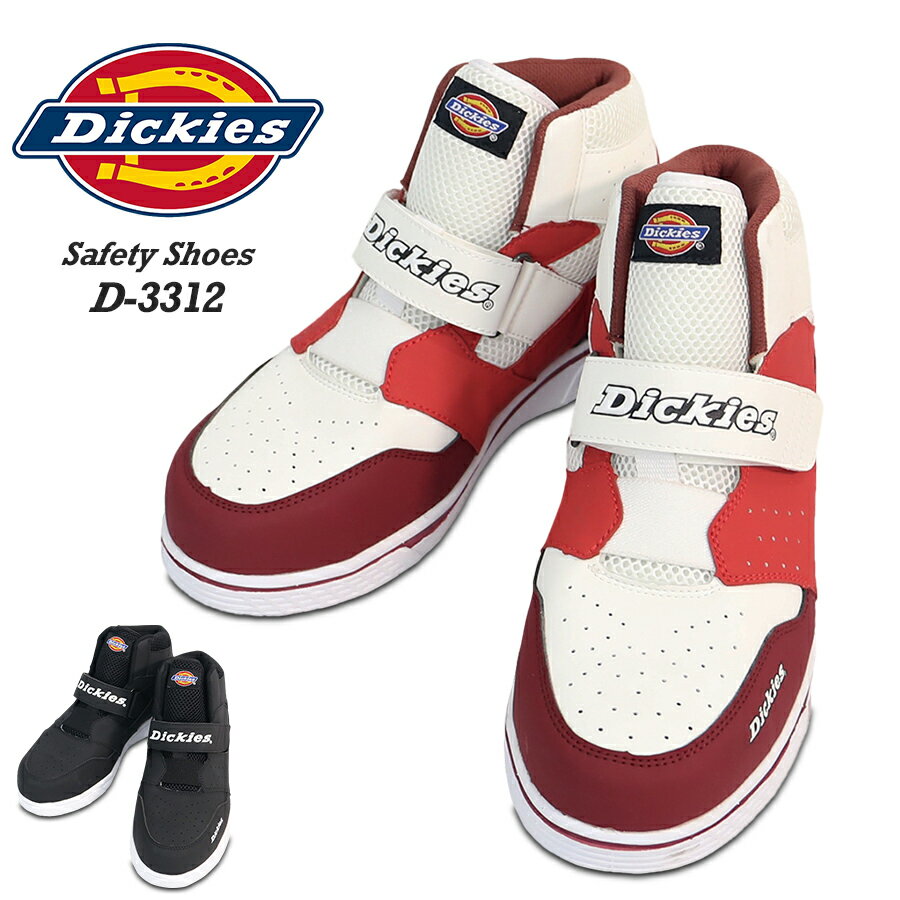  Dickies ǥå ϥåȥˡ D-331222.5cm28.0cm˽ ȷ  եƥ...
