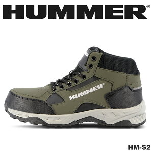 安全靴 ハマー HM-S2 鋼製先芯 メンズ HUMMER かっこいい ハイカット ミドルカット 耐油 セーフティーシューズ 反射 作業靴 作業用スニーカー セーフティシューズ ワークシューズ 安全スニーカー 弘進ゴム 『24.5cm~28cm』 2024年新作