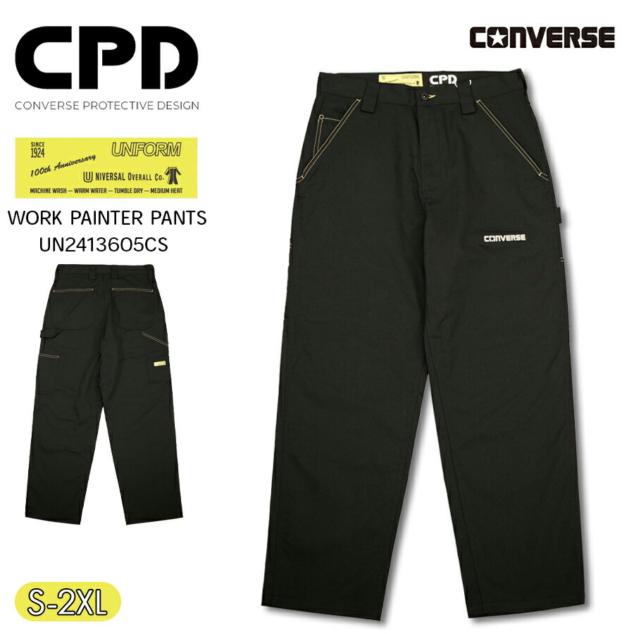 【12時まで即日発送】CONVERSE UNIVERSAL OVERALL コラボ 限定品 ワークペインターパンツ ストレッチ ワークウェア おしゃれ かっこいい メンズ レディース CPD コンバース CONVERSE ユニバーサルオーバーオール UN2413605CS S～2XL 当日出荷 2024年秋冬新作のサムネイル